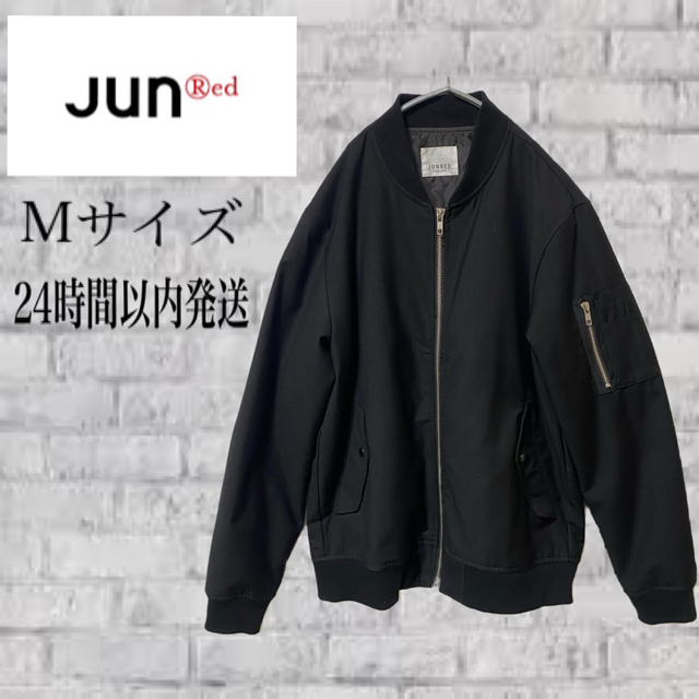 【美品】JUNRED MA-1ブルゾン ブラック Mサイズ