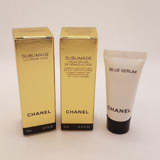 シャネル(CHANEL)のシャネル サブリマージュ ユー デマキヤン ブルーセラム 3点セット 未使用(アイケア/アイクリーム)