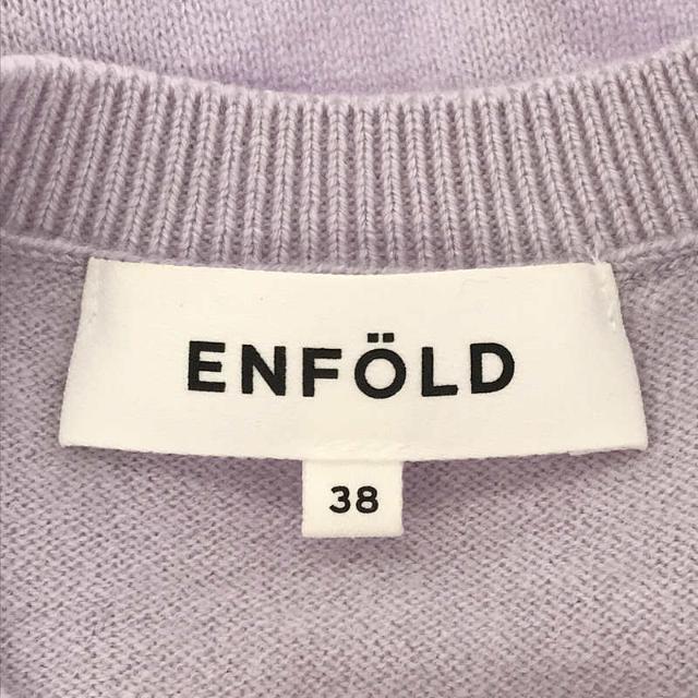 ENFOLD(エンフォルド)のENFOLD / エンフォルド | カラーヤーンPULLOVER プルオーバー ニット | 38 | ライトパープル | レディース レディースのトップス(ニット/セーター)の商品写真