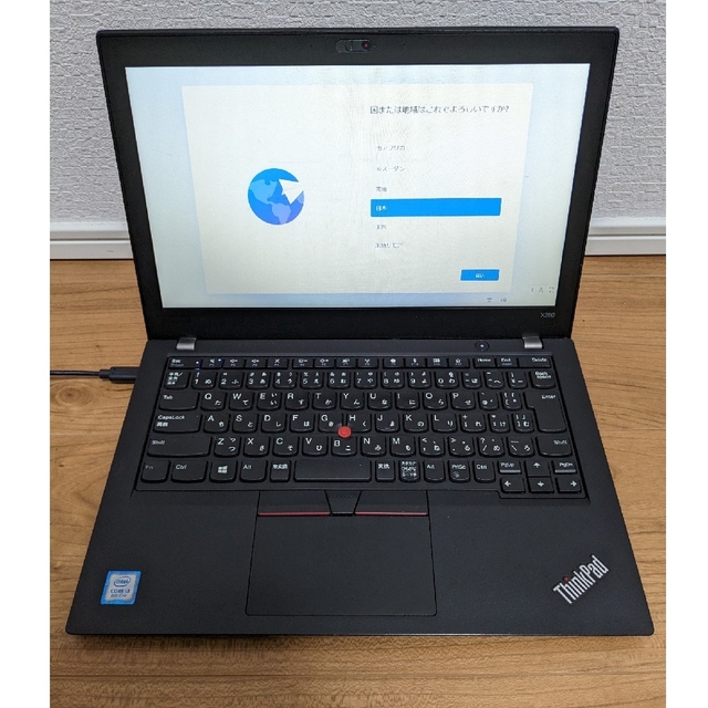 Lenovo ThinkPad X280 TYPE 20KF-S1L100