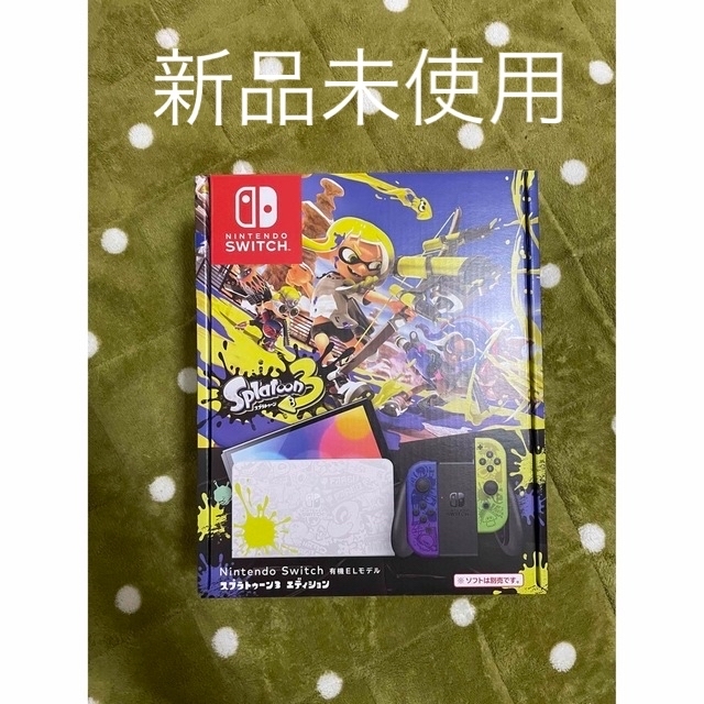 Nintendo Switchスプラトゥーン