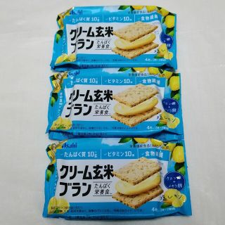 アサヒ(アサヒ)のクリーム玄米ブラン　セット　750円　送料込み♪(ビタミン)