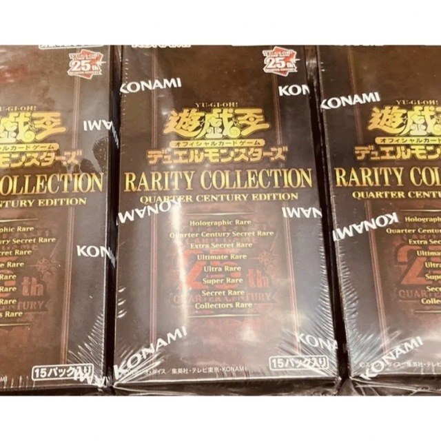 すぐったレディース福袋 レアコレ2BOX ナンバーズコンプリートファイル