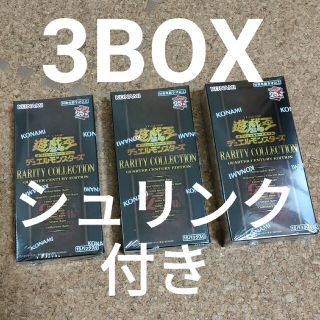 遊戯王 - 遊戯王OCG RARITY COLLECTION - QUARTER CENTURY EDITION ...