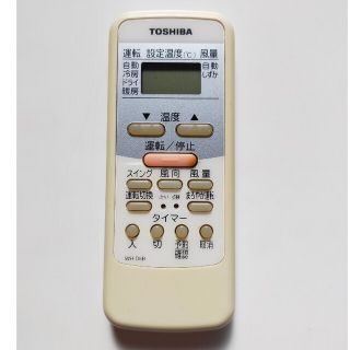 トウシバ(東芝)の東芝 エアコンリモコン WH-D5B(エアコン)