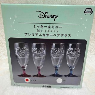 ディズニー(Disney)のディズニー　プレミアムカラーペアグラス　ピンク(グラス/カップ)