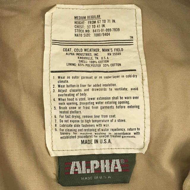 ALPHA INDUSTRIES(アルファインダストリーズ)のalpha industries / アルファ インダストリーズ | USA製 Vintage M-65 COLD WEATHER FIELD COAT ヴィンテージ フィールド ジャケット | M | ベージュ | メンズ メンズのジャケット/アウター(その他)の商品写真