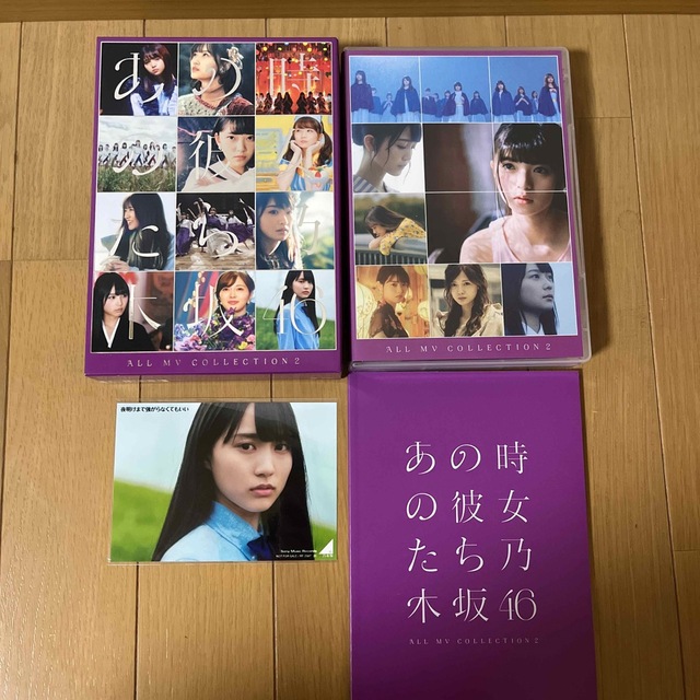 ALL　MV　COLLECTION　2～あの時の彼女たち～（完全生産限定盤）