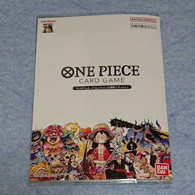 ONE PIECE(ワンピース)のONEPIECEワンピース　プレミアムカードコレクション25周年エディション エンタメ/ホビーのトレーディングカード(Box/デッキ/パック)の商品写真