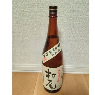 村尾(焼酎)