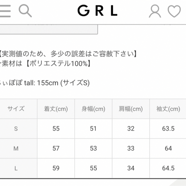 GRL(グレイル)の GRL ボウタイブラウス[gc156］ラベンダー レディースのトップス(シャツ/ブラウス(長袖/七分))の商品写真