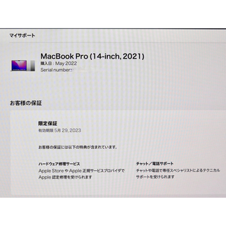 Mac (Apple) - M1Max メモリ64GB SSD4TB MacBookPro 14インチの通販 by 