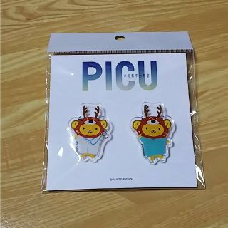 Kuu様専用 PICU 吉沢亮 キュンちゃん クリップ、ステッカーセット(キャラクターグッズ)