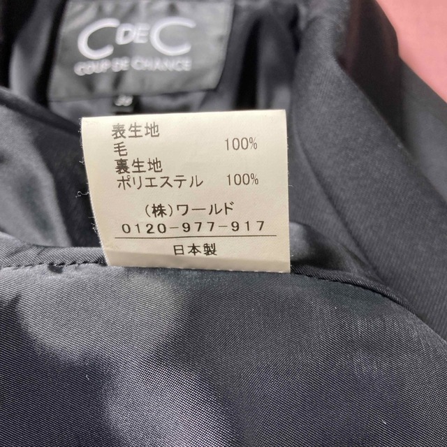 【極美品】クードシャンス CdeC  日本製 セレモニー セットアップ  スーツ