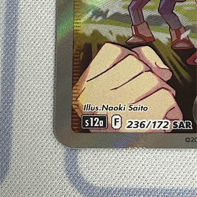 ポケモン - カイ SAR 236/172 ☆美品の通販 by ヒトモシShop|ポケモン