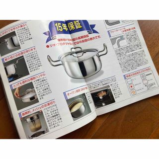 ジオ プロダクト パスタポット21cm メッシュお湯切り ザル オール ... ジオ プロダクト パスタポット21cm メッシュお湯切り ザル オールステンレス