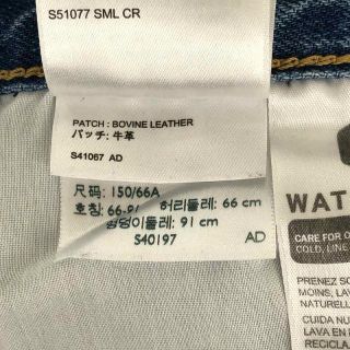Levi's / リーバイス | PREMIUM HIGH LOOSE TAPER レザーパッチ テーパード デニム パンツ | 26 | インディゴ | レディース