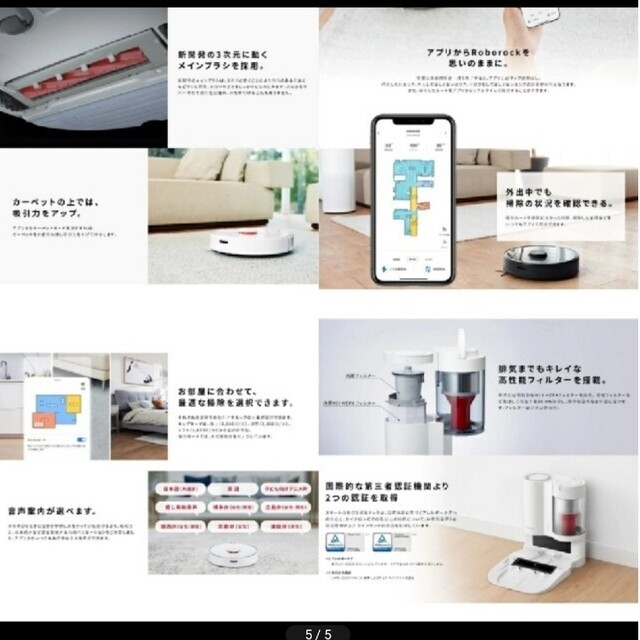 新品 ロボロック S7+ S7P02-04 ROBOROCK ロボット掃除機 新品 ロボロック S7+ S7P02-04 ROBOROCK ロボット掃除機