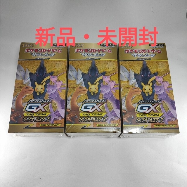 【新品未開封】ポケモンカードゲーム タッグオールスターズ 3BOX