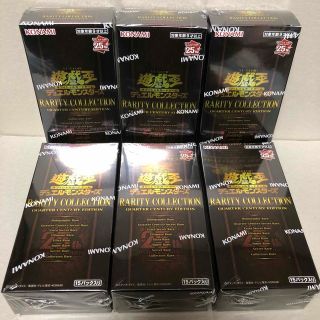 遊戯王 - 遊戯王OCG RARITY COLLECTION - QUARTER CENTURY EDITION ...
