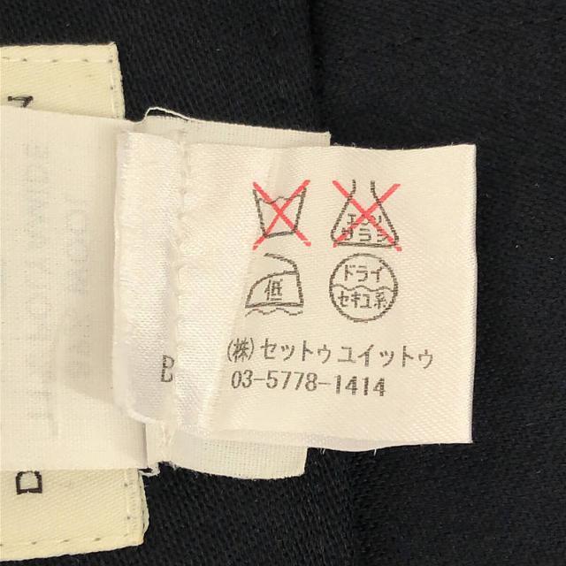 【美品】 DRIES VAN NOTEN / ドリスヴァンノッテン | ウール 2タック ワイド スラックス パンツ | 34 | ダークネイビー | レディース