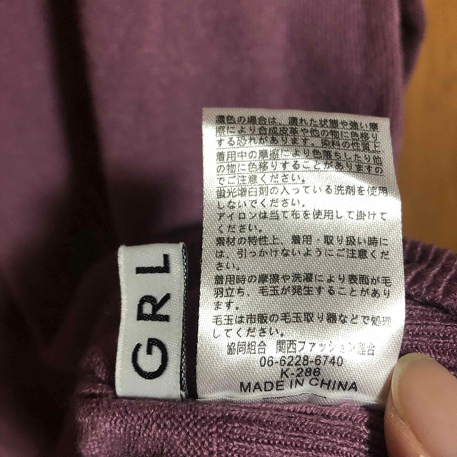 GRL(グレイル)のGRL レディース　アクリル　トップス　長袖　Lサイズ レディースのトップス(シャツ/ブラウス(長袖/七分))の商品写真
