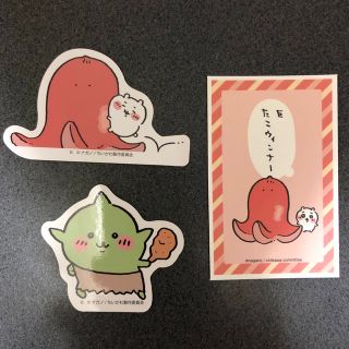 チイカワ(ちいかわ)のちいかわ シール ステッカー(キャラクターグッズ)