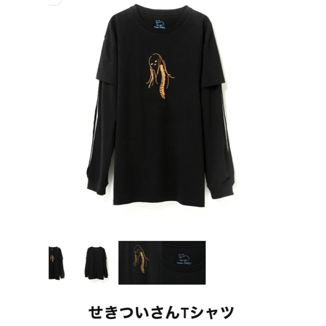 米津玄師　Tシャツ　グッズトップス