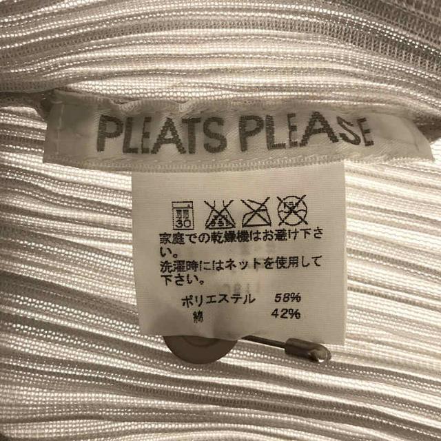 PLEATS PLEASE ISSEY MIYAKE(プリーツプリーズイッセイミヤケ)の【美品】  PLEATS PLEASE ISSEY MIYAKE / プリーツプリーズイッセイミヤケ | プリーツ ノースリーブ ポケット シャツ ブラウス | 3 | ライトグレー | レディース レディースのトップス(シャツ/ブラウス(半袖/袖なし))の商品写真