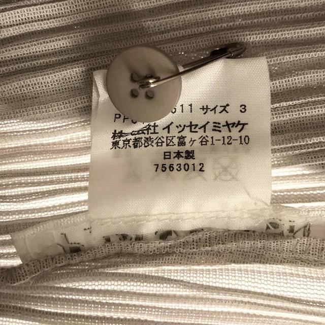 PLEATS PLEASE ISSEY MIYAKE - 【美品】 PLEATS PLEASE ISSEY MIYAKE