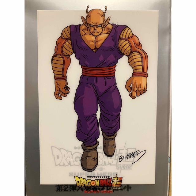 激レア ドラゴンボール超 スーパーヒーロー 鳥山明描き下ろし 激レア ドラゴンボール超 スーパーヒーロー 鳥山明描き下ろし