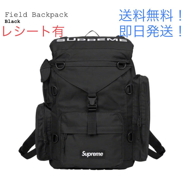 Supreme(シュプリーム)の【新品】supreme Field Backpack Black 黒 メンズのバッグ(バッグパック/リュック)の商品写真
