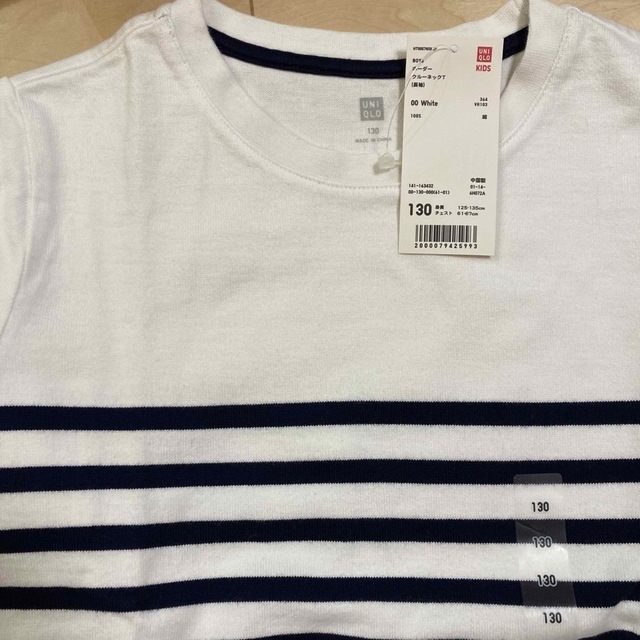 UNIQLO(ユニクロ)の新品☆ユニクロ　130 2点！ロンT パーカー　アウター　男の子 キッズ/ベビー/マタニティのキッズ服男の子用(90cm~)(Tシャツ/カットソー)の商品写真