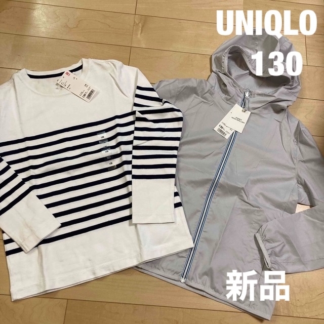 UNIQLO(ユニクロ)の新品☆ユニクロ　130 2点！ロンT パーカー　アウター　男の子 キッズ/ベビー/マタニティのキッズ服男の子用(90cm~)(Tシャツ/カットソー)の商品写真