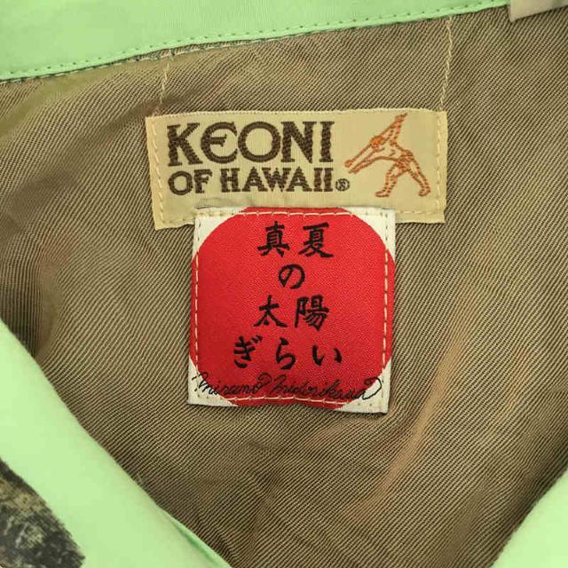 KEONI OF HAWAII SUN SURF / ケオニオブハワイサンサーフ | 『真夏の太陽ぎらい』 緑川ミラノ SS37332 レーヨン オープンカラー アロハシャツ | M | ブラック | メンズ