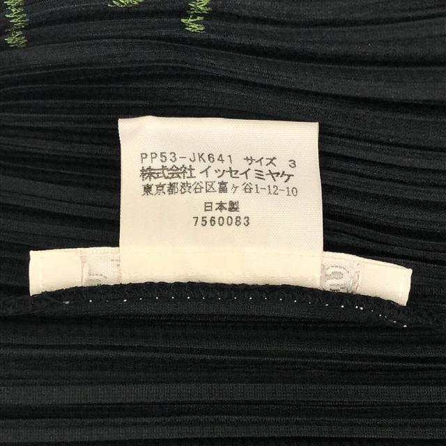 PLEATS PLEASE ISSEY MIYAKE - 【美品】 PLEATS PLEASE ISSEY MIYAKE