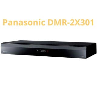 【しずく様専用】Panasonic 全自動ディーガ DMR-2X301(ブルーレイレコーダー)