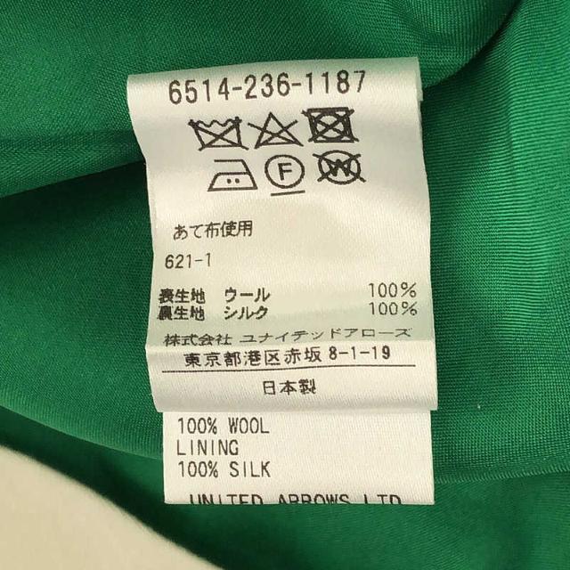 Drawer / ドゥロワー | ウール 裏地 シルク センタープレス ベーシック パンツ | 36 | グリーン | レディース