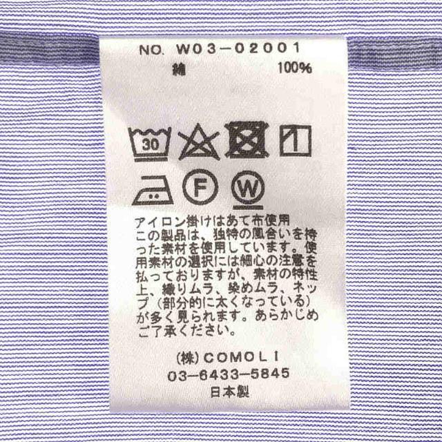 COMOLI - 【美品】 COMOLI / コモリ | 2022AW コモリシャツ -SAX COMOLI - 【美品】 COMOLI / コモリ | 2022AW コモリシャツ -SAX