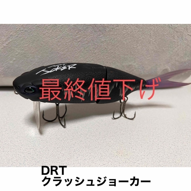 ルアー用品DRT ルアー