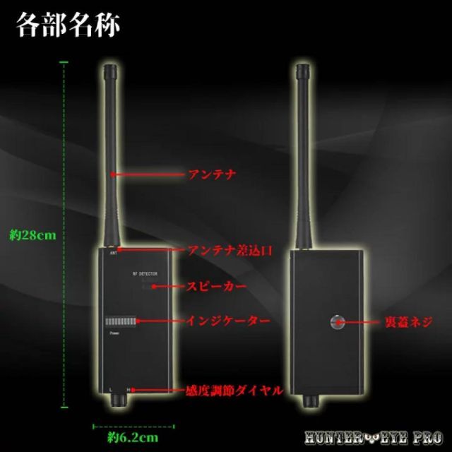 盗聴器 盗撮器 発見器 感度調節ダイヤル搭載 ワイヤレス電波検知器 RF スマホ/家電/カメラのスマホ/家電/カメラ その他(その他)の商品写真