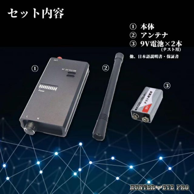 盗聴器 盗撮器 発見器 感度調節ダイヤル搭載 ワイヤレス電波検知器 RF スマホ/家電/カメラのスマホ/家電/カメラ その他(その他)の商品写真