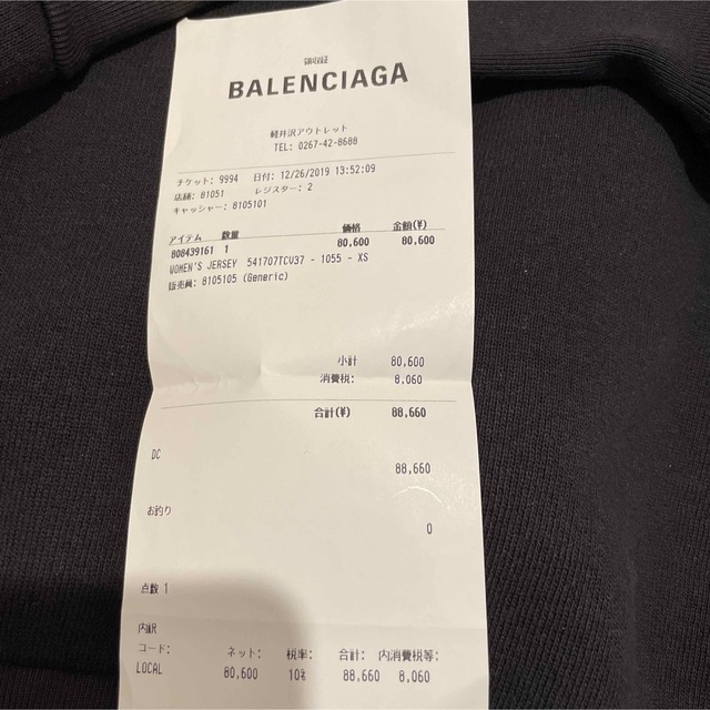 Balenciaga(バレンシアガ)のBALENCIAGA バレンシアガ パーカー XS スピードハンターズ メンズのトップス(パーカー)の商品写真