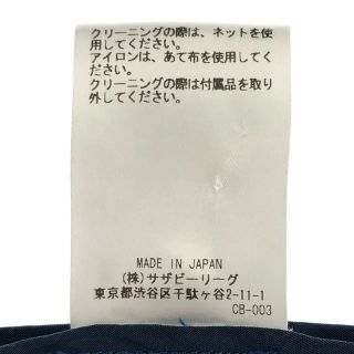 ebure / エブール | × Ron herman ロンハーマン別注 Botanical Cotton
