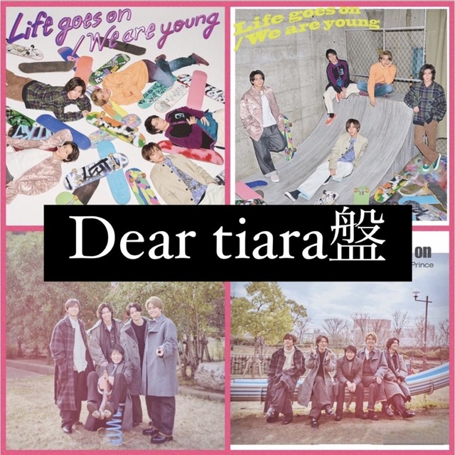 King & Prince FC限定  dear tiara盤　最終値下げ