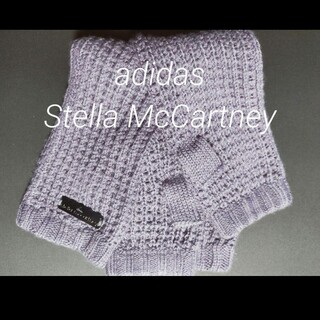 アディダスバイステラマッカートニー(adidas by Stella McCartney)の未使用品　adidas　Stella　McCartney　アームウォーマー(その他)