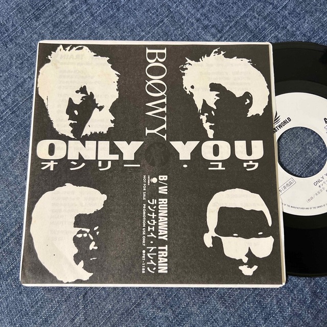 アナログ盤☆EPレコード/BOOWY/ONLY YOU/氷室京介/布袋寅泰/プロモ盤☆