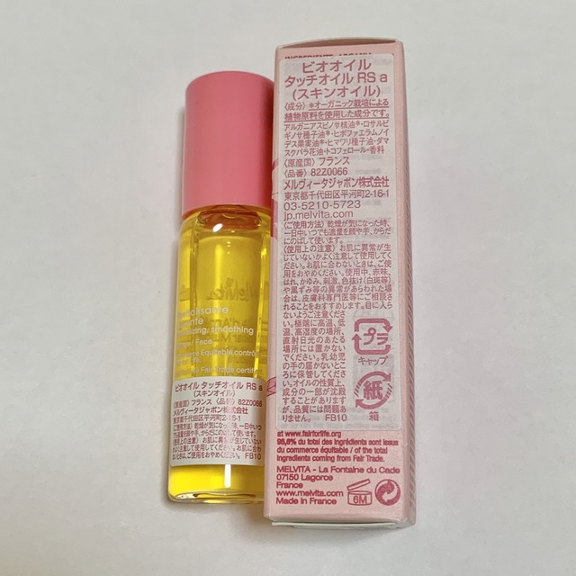 Melvita(メルヴィータ)のメルヴィータ ビオオイル ローズ＆アルガン タッチオイル 10ml スキンオイル コスメ/美容のボディケア(ボディオイル)の商品写真