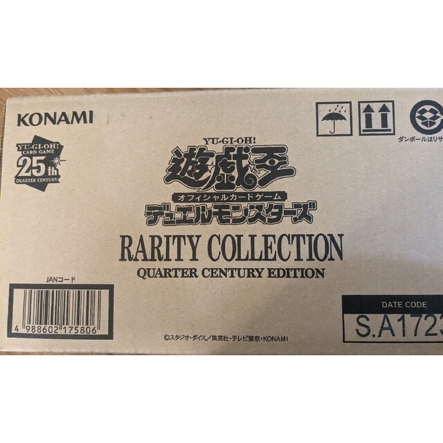 【現品限り一斉値下げ！】 KONAMI - 遊戯王 RARITY COLLECTION -QUARTER CENTURY E Box+デッキ+パック