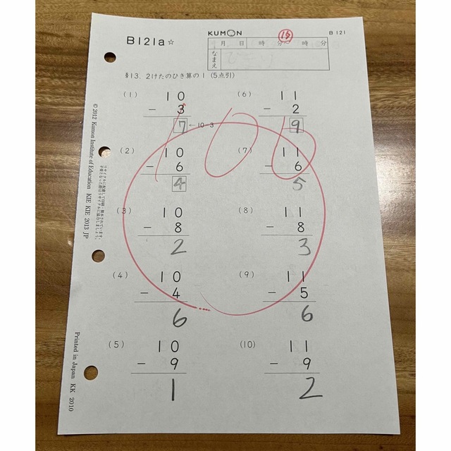 KUMON - くもん 公文 算数 B教材 B111〜200 一部欠番有り 記入 KUMON - くもん 公文 算数 B教材 B111〜200 一部欠番有り 記入
